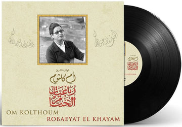 Robaeyat El Khayam | Om Kolthoum