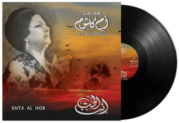 Enta Al Hob | Om Kolthoum - Vinyl.ae
