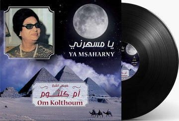 Ya Msaharny | Om Kolthoum - Vinyl.ae