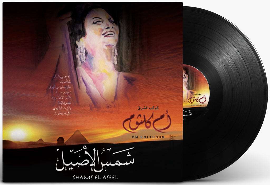 Shams El Aseel | Om Kolthoum - Vinyl.ae