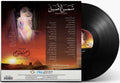 Shams El Aseel | Om Kolthoum - Vinyl.ae