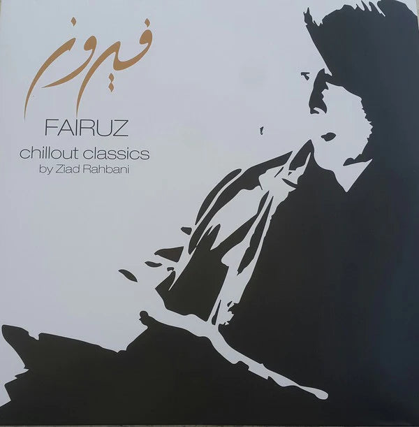 Chillout Classics | Fairuz - Vinyl.ae